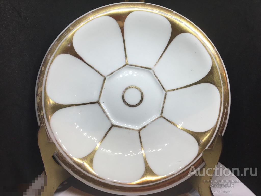 БЛЮДЦЕ. ТАРЕЛОЧКА. KPM. ГЕРМАНИЯ. БЕСПЛАТНАЯ ДОСТАВКА!!! 