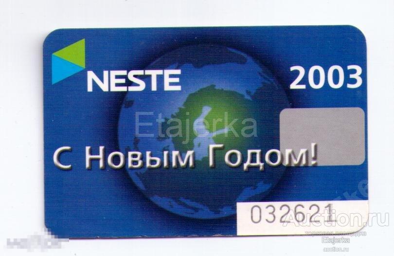 2003. с новым годом .neste. реклама. календарик 