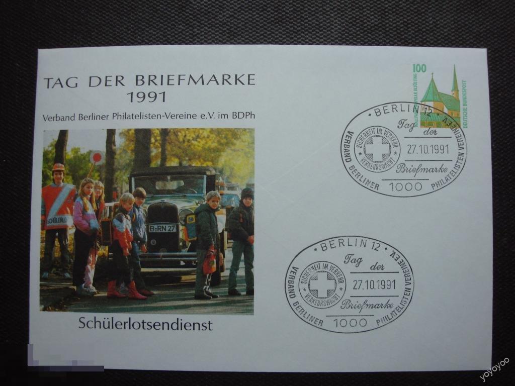 1991 ФРГ Филвыставка Автомобиль КПД А52_2 