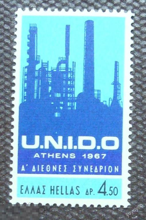 1967 Греция Индустрия Завод 961, 0,5е ** А43 