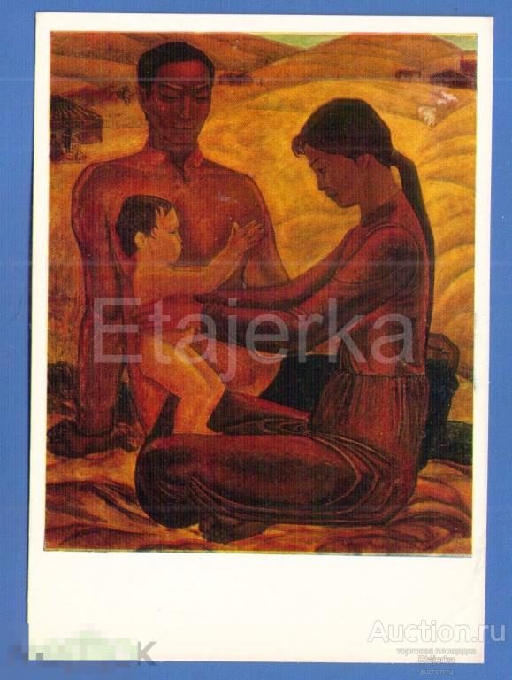 Тоонто . Ринчинов  . 1973  .  Живопись . Дети . НЮ.  Девушка . 