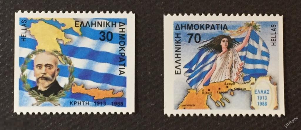 1988 Греция История Персоналии 1696-97С ** А106_2 