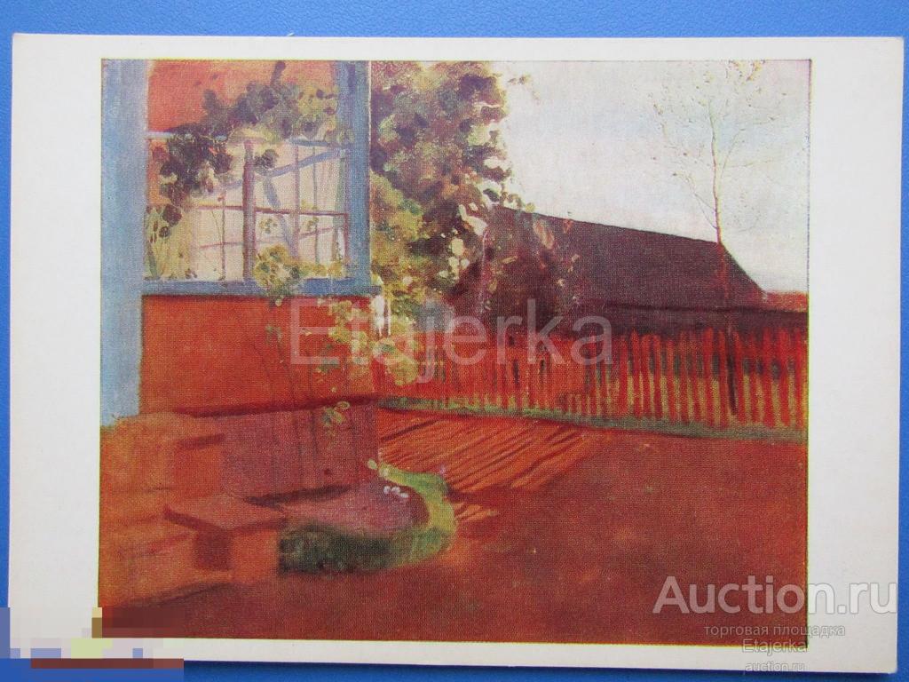 Дача  в Мартышкине .  Сомов     . 1976  .   Живопись  . 