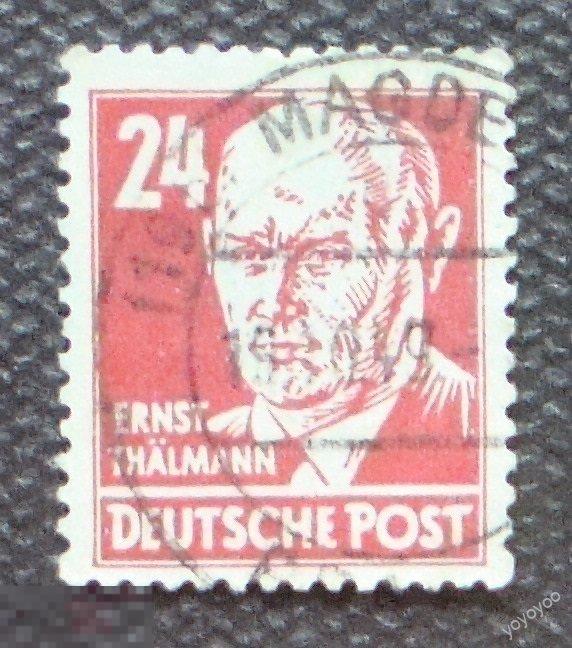 1948 Германия Советская зона оккупации ГАШ.  А20 