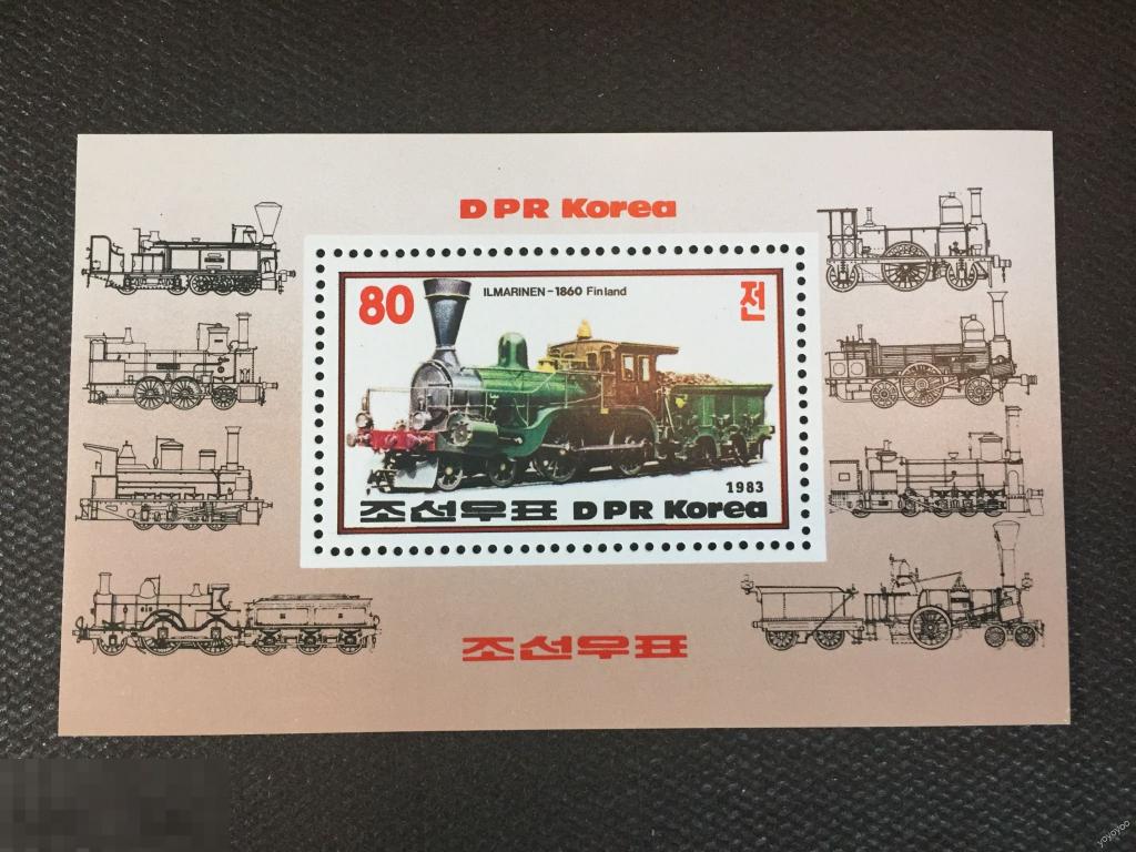 1983 КНДР Северная Корея Железнодорожный транспорт Паровоз Бл.146 ** А105 