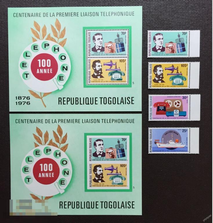 1976 Того Телефон Связь 1150-53 Бл.102АВ ** А51 