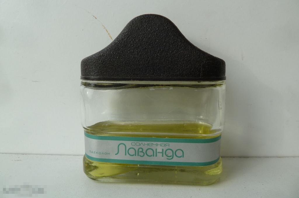 Одеколон Солнечная Лаванда Северное Сияние Ленинград СССР. 