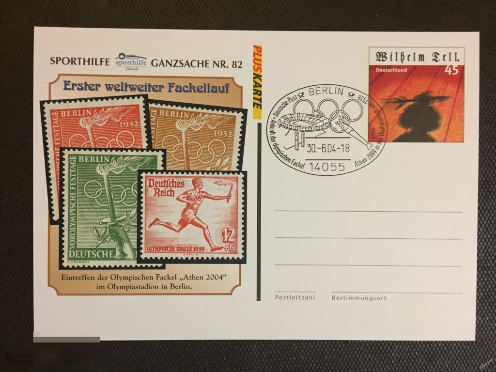 2004 Германия Олимпиада Афины Карточка с ОМ А116 