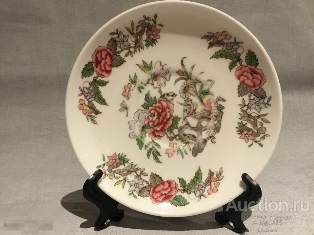 БЛЮДЦЕ. ВЕДЖВУД. WEDGWOOD. АНГЛИЯ. КЛЕЙМО. БЕСПЛАТНАЯ ДОСТАВКА!!! 