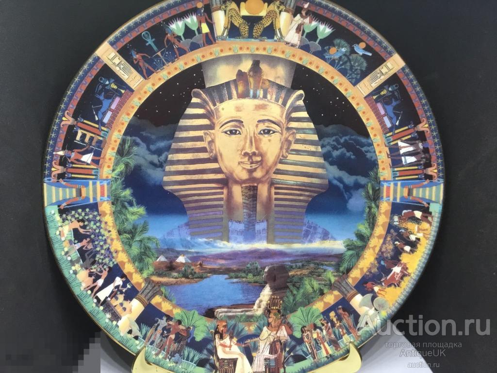 РЕДКАЯ  КОЛЛЕКЦИОННАЯ ДЕКОРАТИВНАЯ ТАРЕЛКА. RAMSES. SUE CLIMPSON. БЕСПЛАТНАЯ ДОСТАВКА!!! 