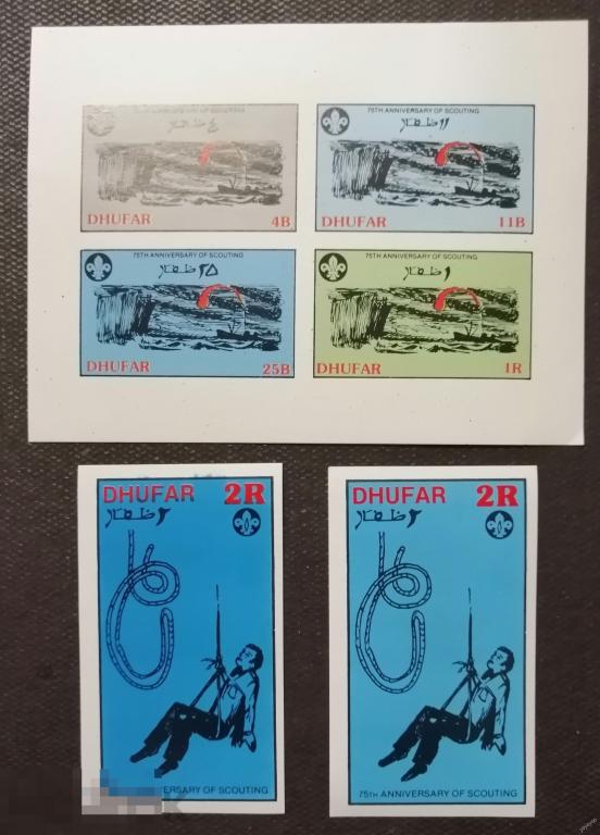 1973 Дуфар Скауты 75 летие б/з ** А137 