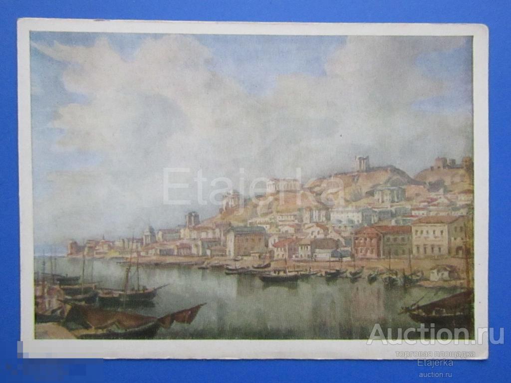 Керчь   . Богаевкий  .   1973.   Живопись . Парус . лодка   (бо) 