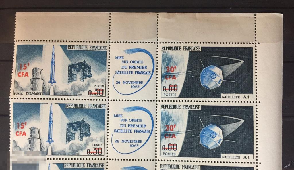 1965 Франция Космос Спутник А-1 Ракета ПАРА НАДПЕЧАТКА ** А119 