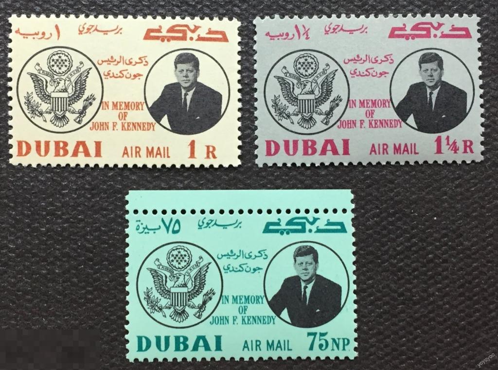 1964 Дубай Персоналии Президент США Кеннеди 54-56 ** А129 