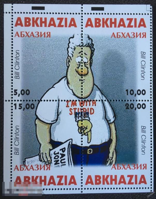 1999 Абхазия Президент Клинтон Моника Левински Персоналии Шарж ** А136 