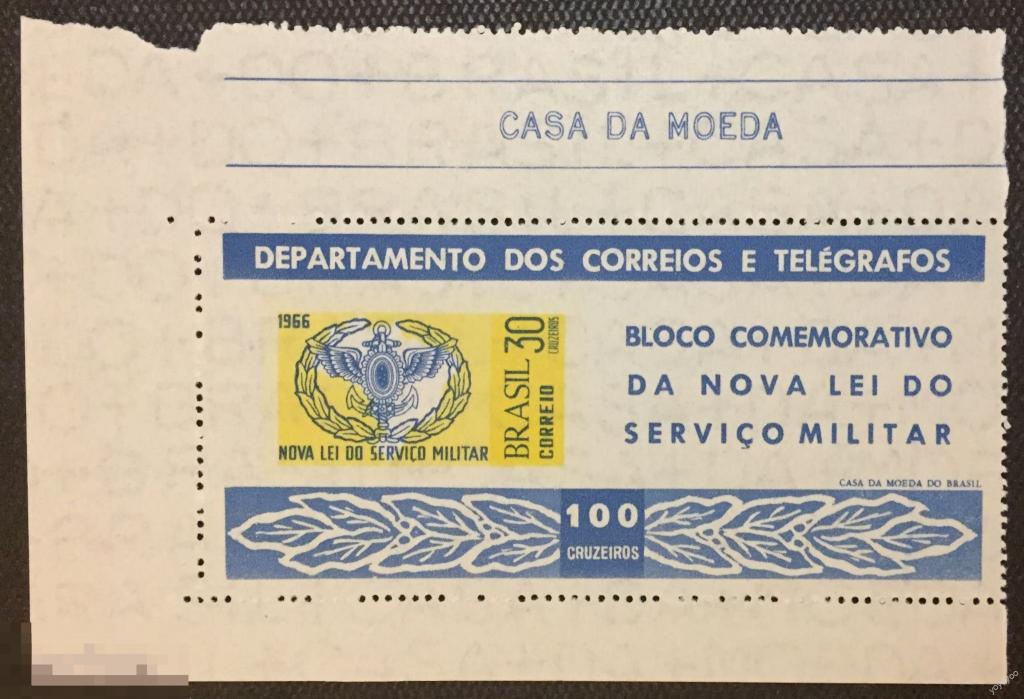 1966 Бразилия Милитария Армия 1116 Бл.16 ** А125 