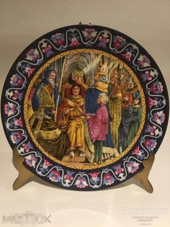 ДЕКОРАТИВНАЯ ТАРЕЛКА. WEDGWOOD. СЕРИЯ-ЛЕГЕНДЫ КОРОЛЯ АРТУРА.  АНГЛИЯ. БЕСПЛАТНАЯ ДОСТАВКА!!! 