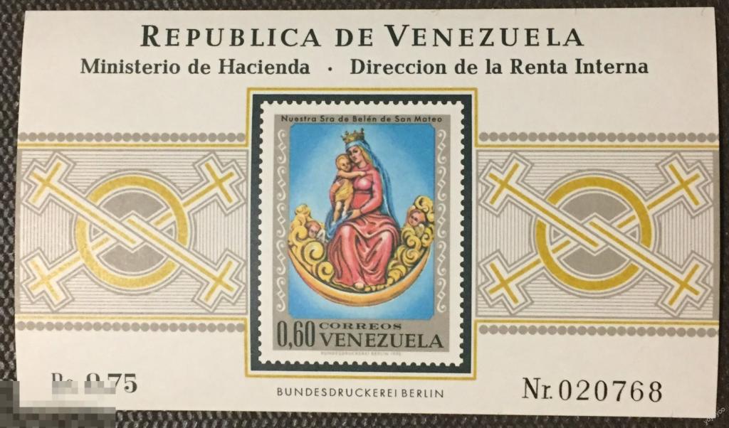 1970 Венесуэла Религия Мадонна Бл.20 ** А125 