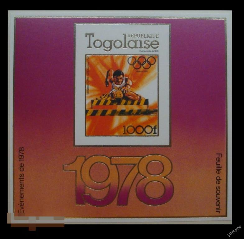 1978 Того Олимпиада Москва 1980 б/з ** А84_5 