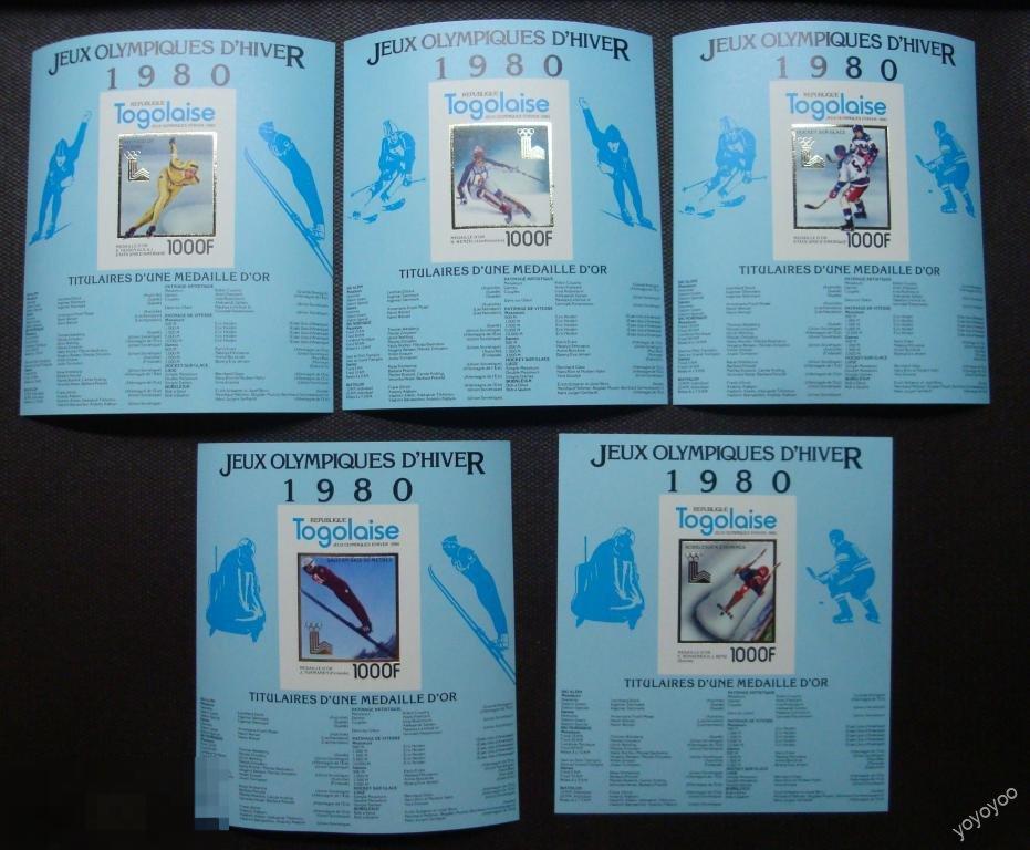 1980 Того Олимпиада Лейк-Плесид б/з ** А84 