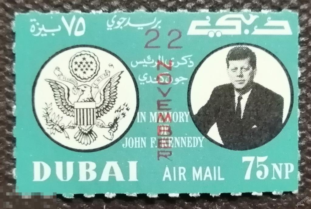 1964 Дубай Персоналии Президент США Кеннеди 144 Красная надпечатка 22 NOVEMBER ** А143-2 