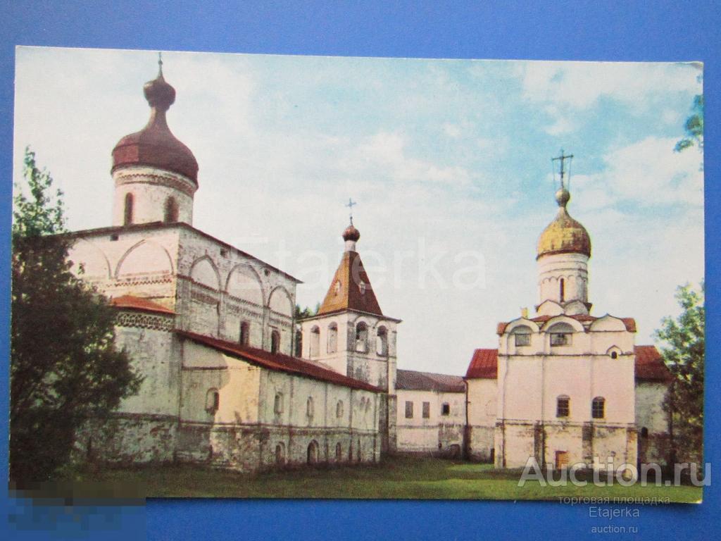 Кирилло-Белозерский монастырь  .  1968 .   Вологда.  Собор Рождества  богородицы 