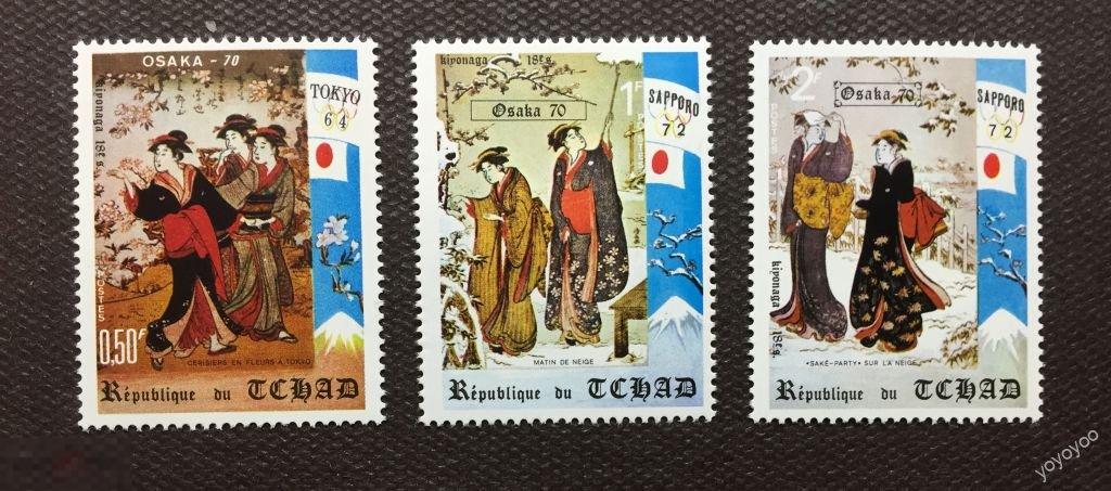 1971 Чад Олимпиада Саппоро 1972 ** А107 