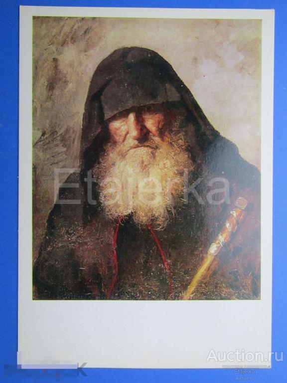 Монах . Поленов   . Русская живопись  . 1982 . Старость . Борода .    (рж) 