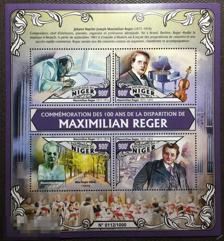 2016 Нигер Персоналии Композитор Музыка Макс Регер ** А167 