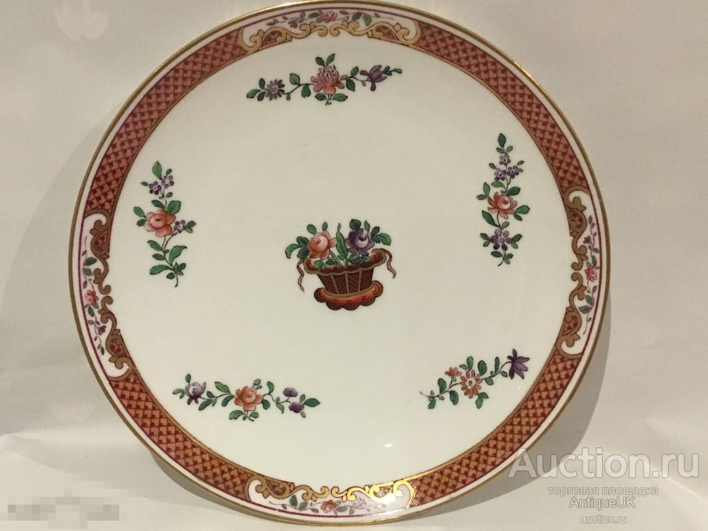 ТАРЕЛКА. SPODE.  АНГЛИЯ. БЕСПЛАТНАЯ ДОСТАВКА! 