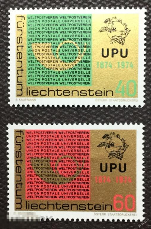 1974 Лихтенштейн Почтовый союз UPU 607-608 ** А161-1 