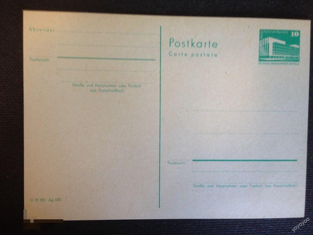 1981 ГДР Германия Стандарт Архитектура Дворец Республики Конверта А61_10 