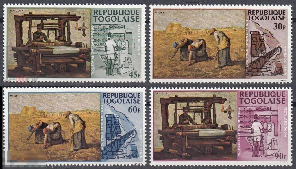 1968 Того Индустриализация Сельское хозяйство Ткачество Ремесло НЕ ПОЛНАЯ ** А125 
