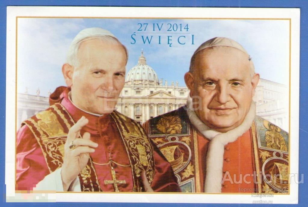 Папа Римский .  Иоанн Павел II . Иоанн XXIII . Ватикан . Религия.  Италия. Рим . 