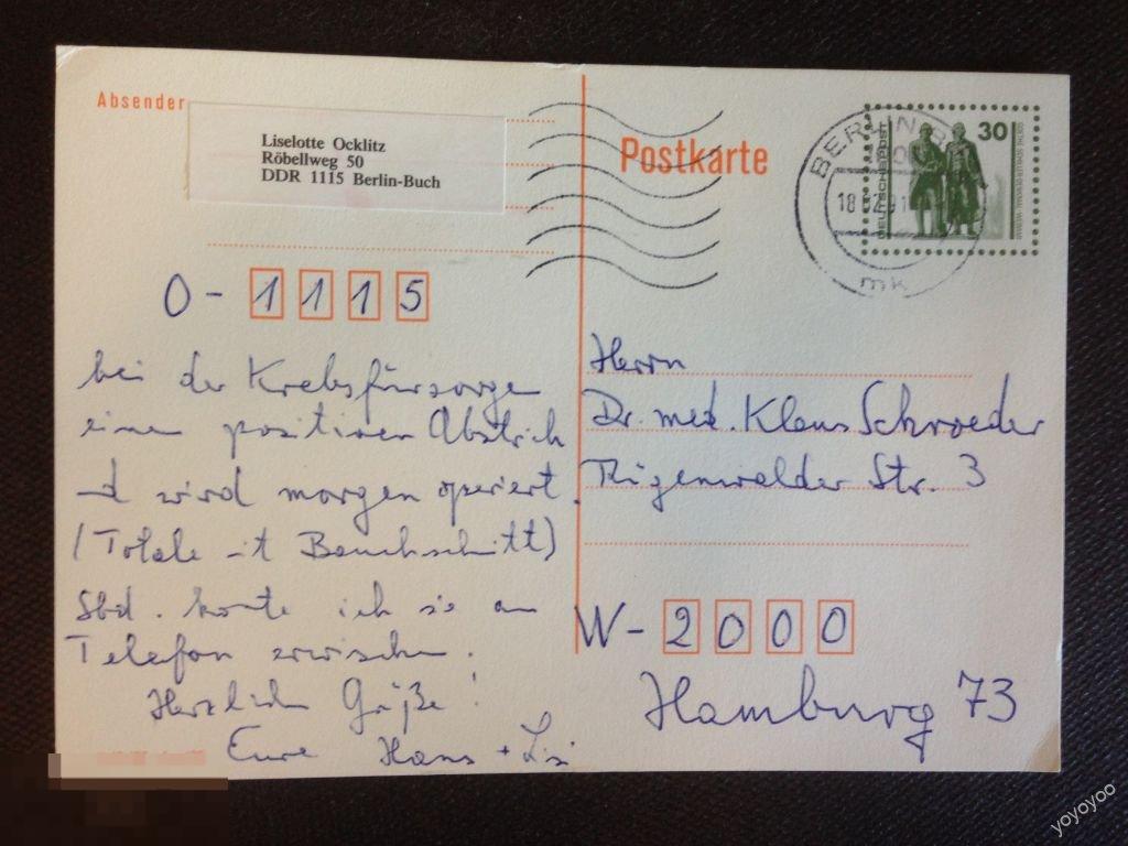 1991 ФРГ Германия Города Архитектура Персоналии Стандарт Карточка А61_9 