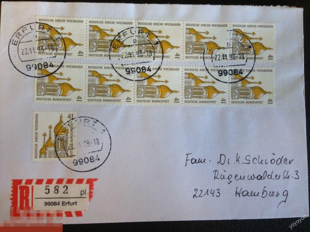 1993 ФРГ Германия Архитектура Религия Стандарт Конверт А61_9 