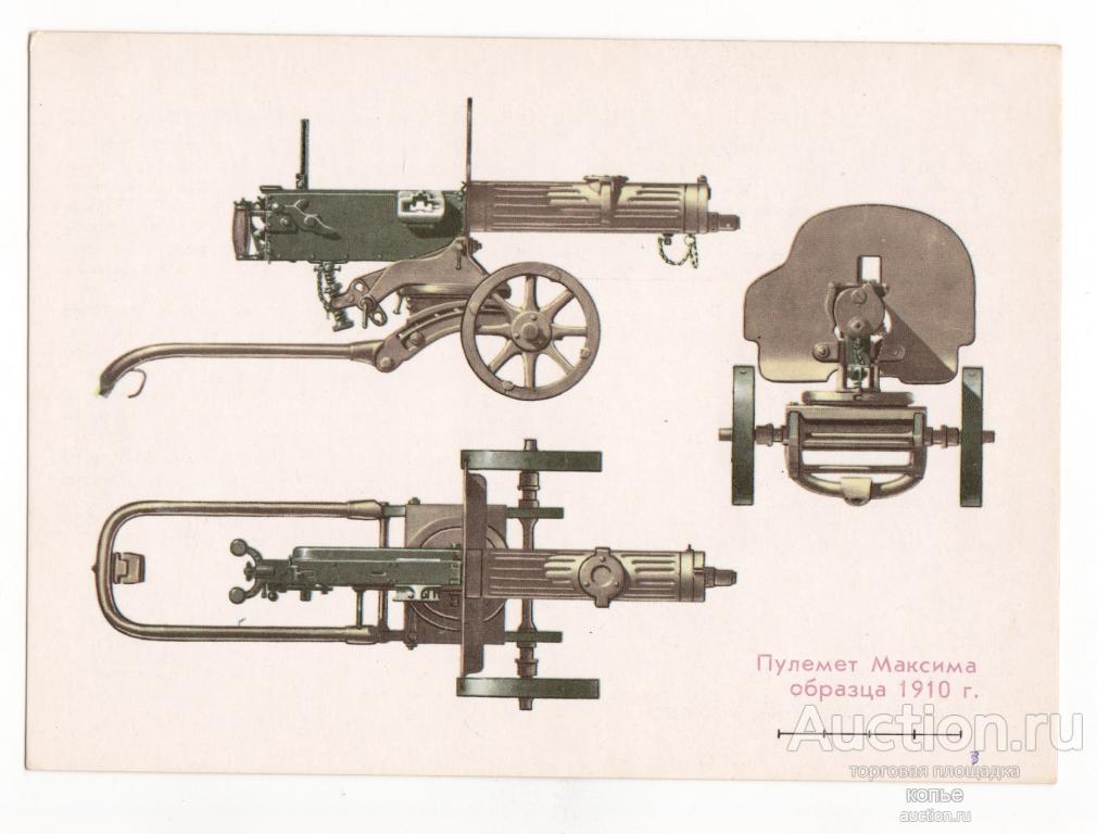 Советское стрелковое оружие.