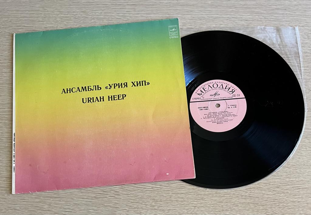 Uriah Heep - Innocent Victim 1977 Russian Lp - Апрелевка