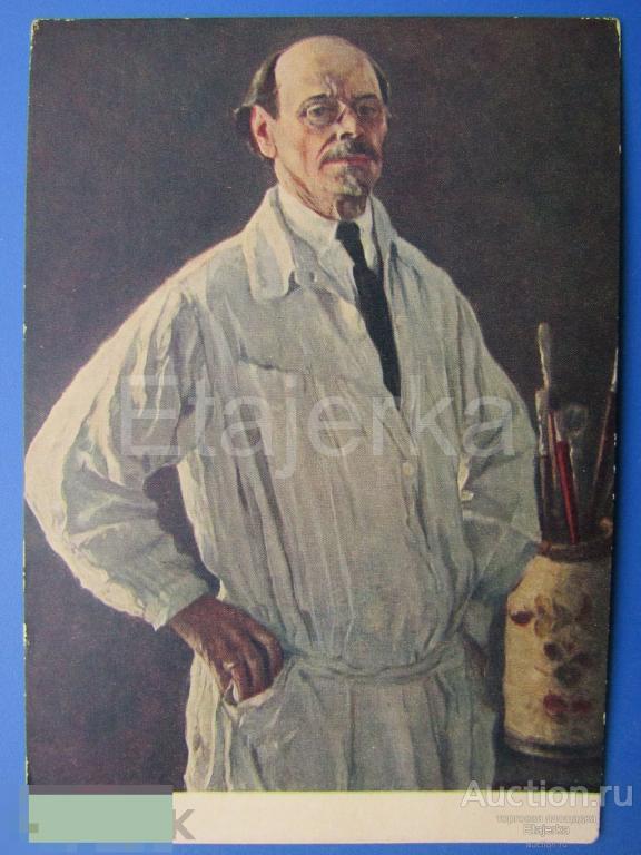 Автопортрет    . Нестеров . 1962 .  Живопись 