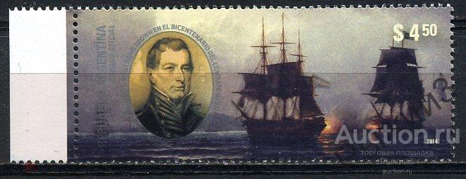 Аргентина 2014. Живопись. Флот. Корабли. Парусники. Сражение. Флотоводцы. MNH.