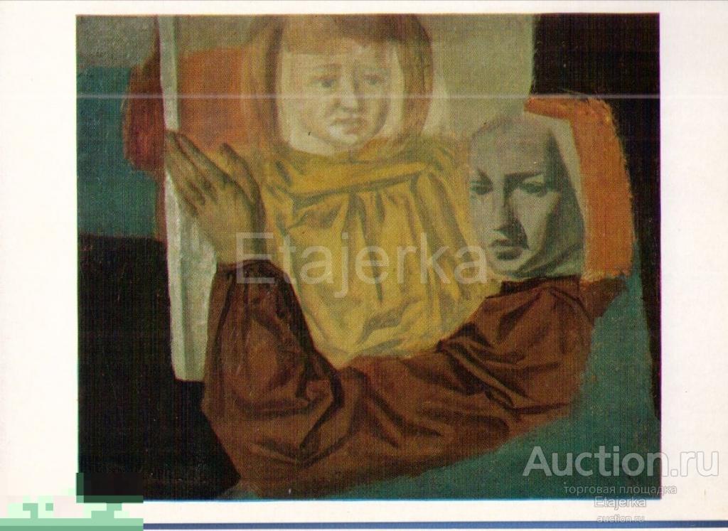 Автопортрет      . Валнере  . 1977 .  Живопись 