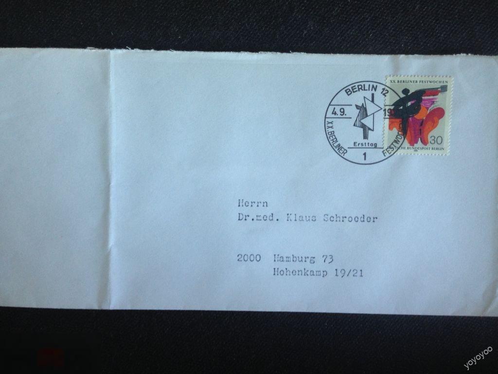1979 Берлин Германия Фестиваль Конверт А61_18 