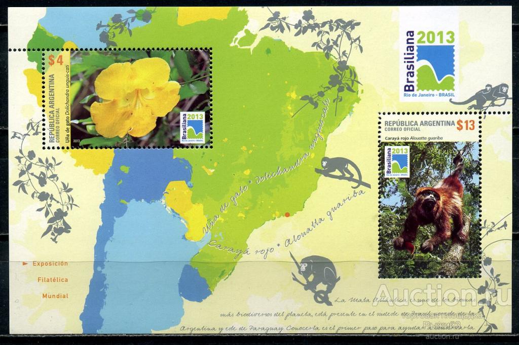 Аргентина 2013. Филвыставка. Бразилиана-2013. Цветы. Приматы. Обезьяна. MNH.