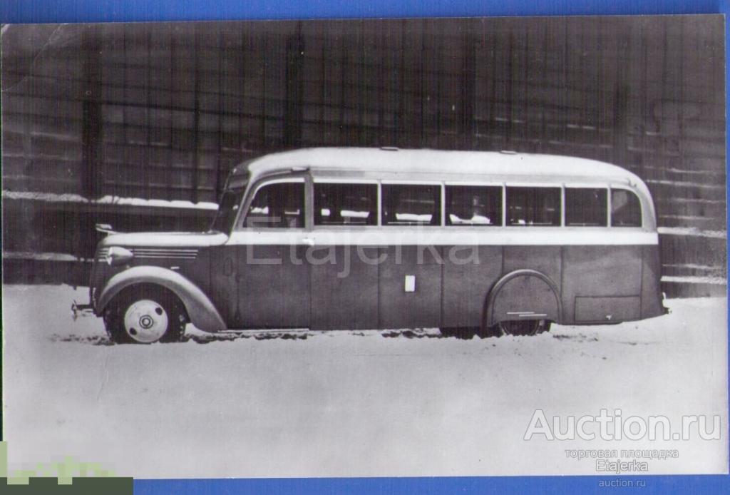 Автобус   . ЗИС  - 16     (1941  )  .   1984 . Ретро .  Автомобиль  . Открытка . 