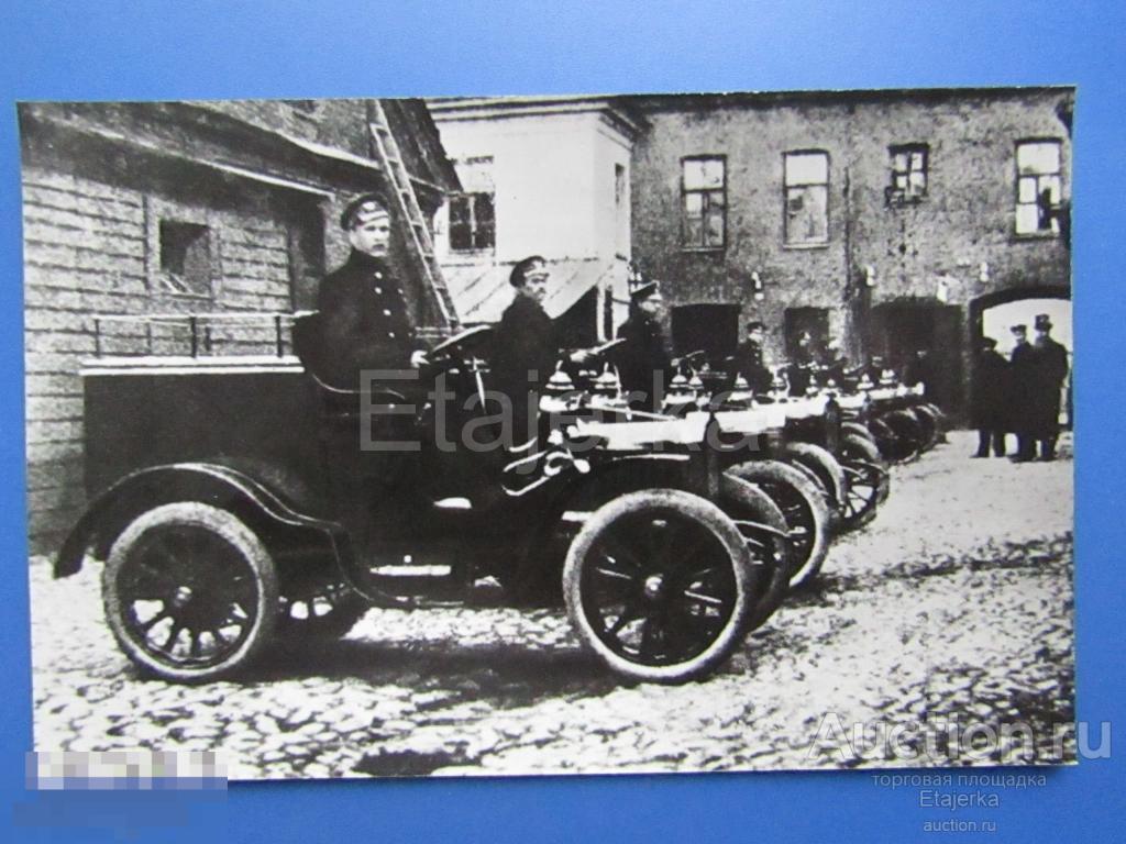 Автомобиль . Почтовый  .      (1905  )  .    1983   . Ретро .   Открытка . 