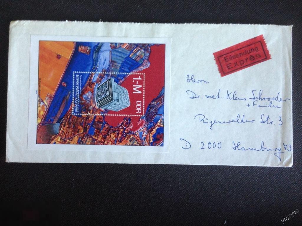 1978 ГДР Германия Космос Интеркосмос КПД А61_18 