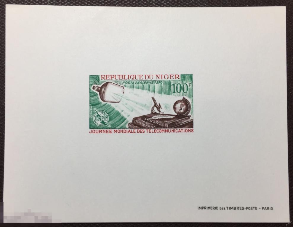 1970 Нигер Связь Телекоммуникации Микроскоп Глобус UIT БЛОК-КАРТОН ** А164 
