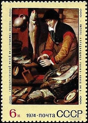 1974 СССР 4413 (Z 4357) Зарубежная живопись. Питерс «Продавщица рыбы»** MNHOG (ЧБН)