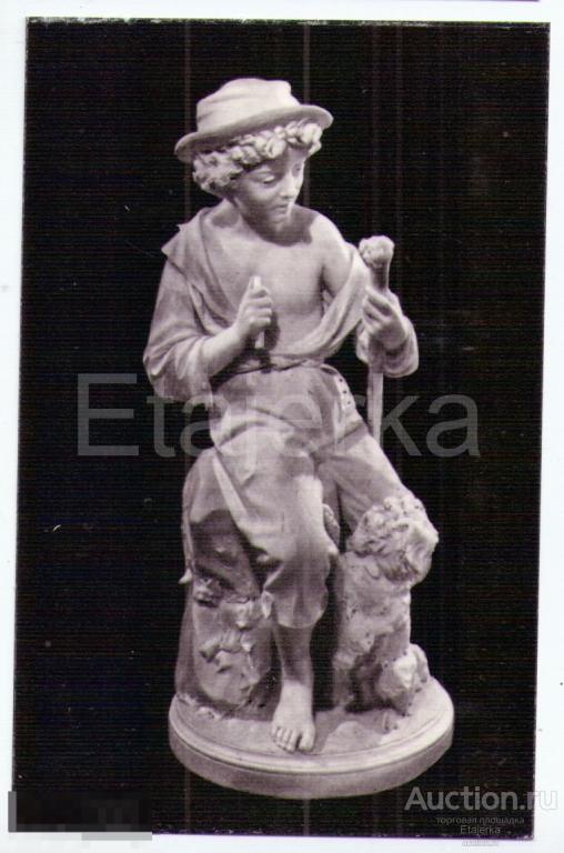 Маленький скульптор.  1976. Открытка.  Эрмитаж. Скульптура. НЮ. Дети. 