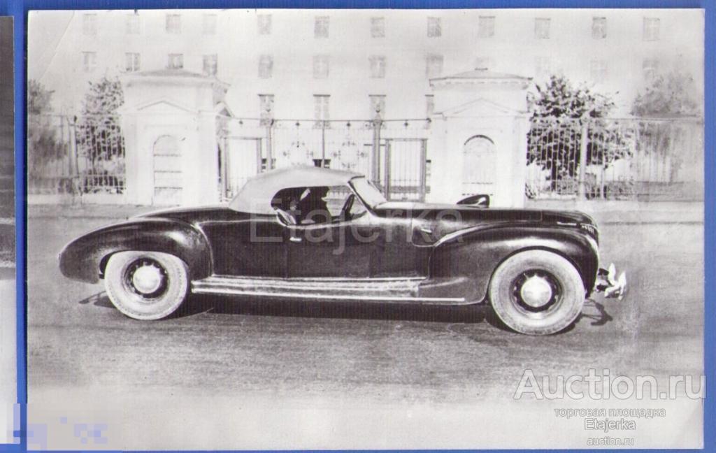 Спортивный  автомобиль .  ЗИС - 101     (1939  )  .   1984 . Ретро .  Автомобиль  . Открытка . 